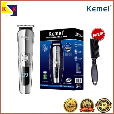 ماكينة تحديد وتشذيب كيمي