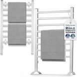 منشرة ملابس برووف كوك كبير